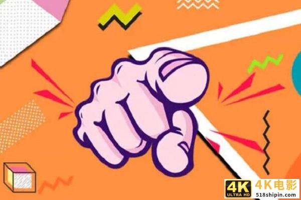 快手创作者中心怎么开通？有哪些功能？-第1张图片-90博客网