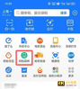 支付宝神奇海洋入口在哪？支付宝海底世界攻略-第3张图片-90博客网