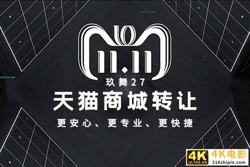 天猫店铺转让需要什么手续，2022天猫店是转让还是注册新的？-第3张图片-90博客网