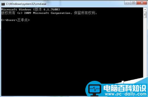 电脑DOS命令查看进程详细信息方法图解-第3张图片-90博客网