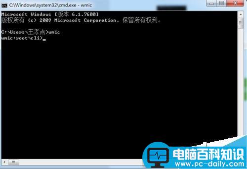 电脑DOS命令查看进程详细信息方法图解-第4张图片-90博客网
