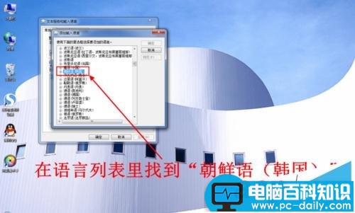 在电脑上怎么输入韩国文字(韩语)?-第4张图片-90博客网 在电脑上怎么输入韩国文字(韩语)?-第4张图片-90博客网