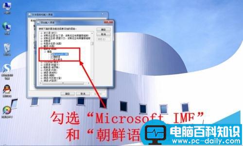 在电脑上怎么输入韩国文字(韩语)?-第5张图片-90博客网 在电脑上怎么输入韩国文字(韩语)?-第5张图片-90博客网