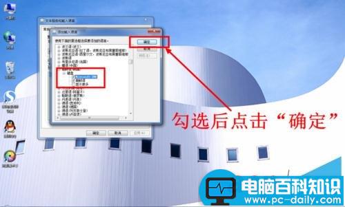 在电脑上怎么输入韩国文字(韩语)?-第6张图片-90博客网 在电脑上怎么输入韩国文字(韩语)?-第6张图片-90博客网
