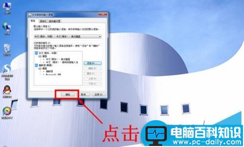 在电脑上怎么输入韩国文字(韩语)?-第7张图片-90博客网 在电脑上怎么输入韩国文字(韩语)?-第7张图片-90博客网