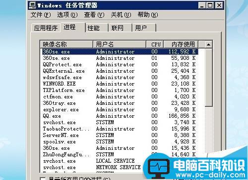 电脑桌面图标不见了怎么办?怎么才能重新找回来?-第3张图片-90博客网 电脑桌面图标不见了怎么办?怎么才能重新找回来?-第3张图片-90博客网