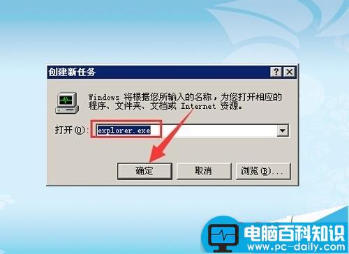 电脑桌面图标不见了怎么办?怎么才能重新找回来?-第5张图片-90博客网 电脑桌面图标不见了怎么办?怎么才能重新找回来?-第5张图片-90博客网