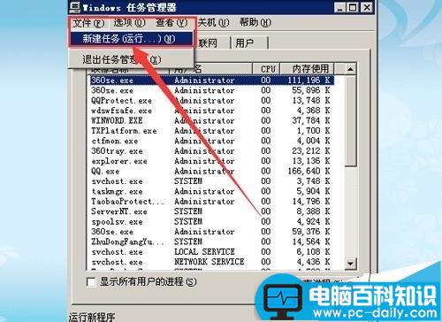 电脑桌面图标不见了怎么办?怎么才能重新找回来?-第4张图片-90博客网 电脑桌面图标不见了怎么办?怎么才能重新找回来?-第4张图片-90博客网