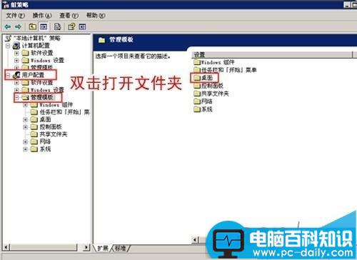 电脑桌面图标不见了怎么办?怎么才能重新找回来?-第8张图片-90博客网 电脑桌面图标不见了怎么办?怎么才能重新找回来?-第8张图片-90博客网