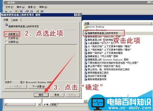 电脑桌面图标不见了怎么办?怎么才能重新找回来?-第9张图片-90博客网 电脑桌面图标不见了怎么办?怎么才能重新找回来?-第9张图片-90博客网