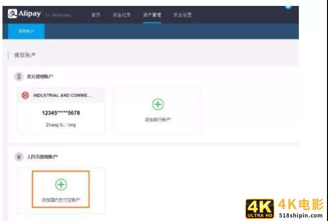 怎样在速卖通上开通店铺，速卖通店铺常见问题？-第3张图片-90博客网
