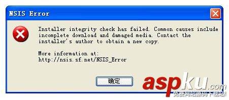 电脑出现NSIS Error错误提示的解决方法-第1张图片-90博客网