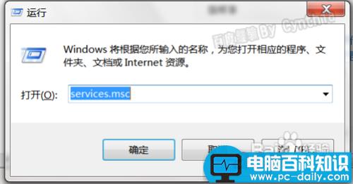 dns服务器未响应怎么办？dns服务器未响应如何解决-第5张图片-90博客网