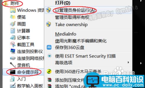 dns服务器未响应怎么办？dns服务器未响应如何解决-第7张图片-90博客网