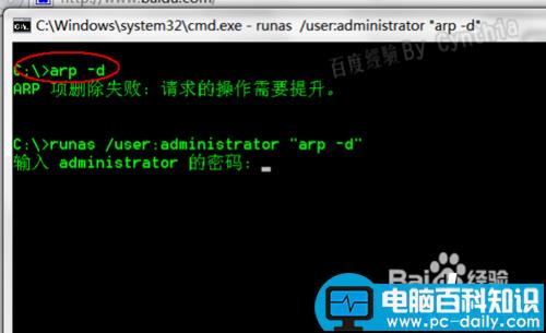 dns服务器未响应怎么办？dns服务器未响应如何解决-第8张图片-90博客网