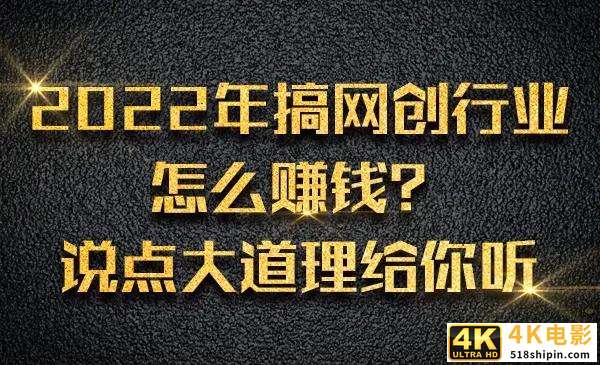自己做网站怎么挣钱，创业开网店一年能赚多少钱？-第1张图片-90博客网