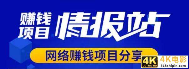 自己做网站怎么挣钱，创业开网店一年能赚多少钱？-第3张图片-90博客网