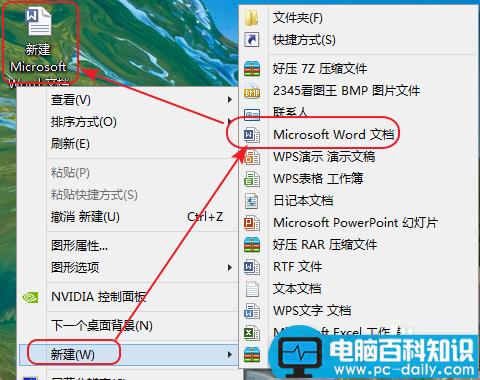 pdf、caj转换成word文档(最新最有效的方法)-第5张图片-90博客网 pdf、caj转换成word文档(最新最有效的方法)-第5张图片-90博客网