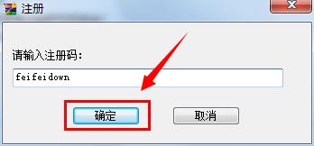 rar文件密码破解 怎么破解WinRAR密码-第4张图片-90博客网