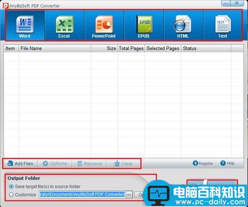 pdf转word 怎样把pdf转换成word-第2张图片-90博客网