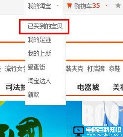 淘宝充错话费怎么办 淘宝话费充错号码如何退回-第2张图片-90博客网