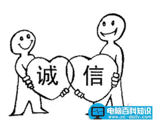 淘宝充错话费怎么办 淘宝话费充错号码如何退回-第4张图片-90博客网