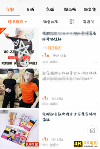 九块九包邮邮费怎么处理的,9.9包邮商家是怎么赚钱的?-第1张图片-90博客网 九块九包邮邮费怎么处理的,9.9包邮商家是怎么赚钱的?-第1张图片-90博客网