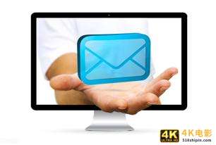 如何申请邮箱免费注册,免费企业邮箱怎么申请注册?-第1张图片-90博客网 如何申请邮箱免费注册,免费企业邮箱怎么申请注册?-第1张图片-90博客网