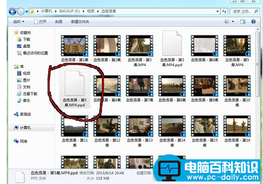 视频文件打不开，教您视频文件打不开的解决技巧-第1张图片-90博客网