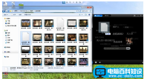 视频文件打不开，教您视频文件打不开的解决技巧-第4张图片-90博客网