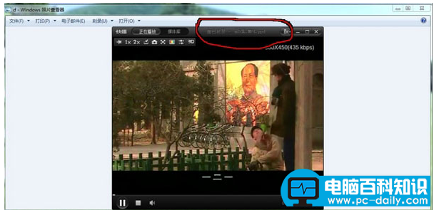 视频文件打不开，教您视频文件打不开的解决技巧-第5张图片-90博客网