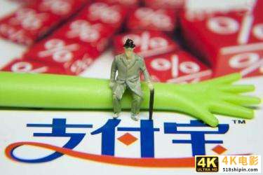 支付宝湖北消费券不符合条件是为什么?如何使用消费券?-第1张图片-90博客网 支付宝湖北消费券不符合条件是为什么?如何使用消费券?-第1张图片-90博客网