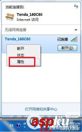 wifi万能钥匙怎么查看密码 wifi万能钥匙密码查看方法-第9张图片-90博客网