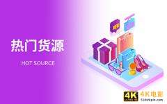 目前开淘宝店铺卖什么好，淘宝新手开店卖什么比较好？-第1张图片-90博客网