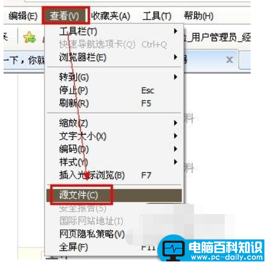 网页内容复制不了，教您快速解决网页内容无法复制的办法-第1张图片-90博客网