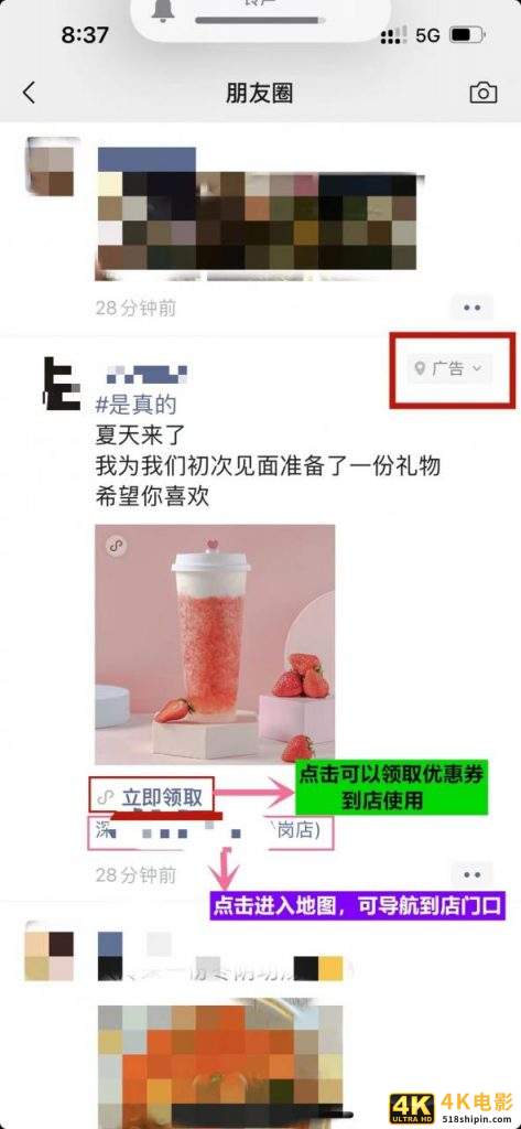 新店怎么做推广和宣传，小的餐饮店怎样推广和活动方案？-第3张图片-90博客网