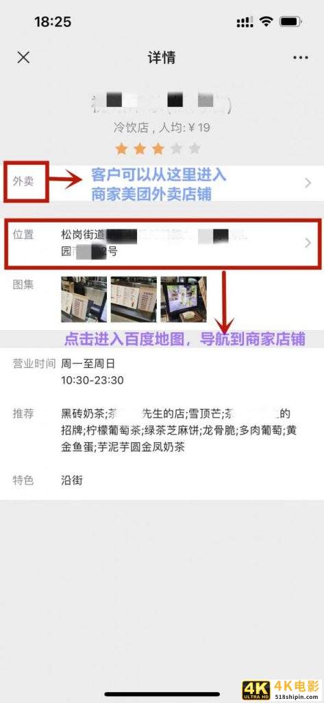 新店怎么做推广和宣传，小的餐饮店怎样推广和活动方案？-第5张图片-90博客网