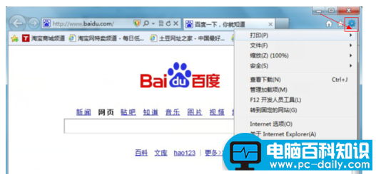 主页经常被篡改怎么办,详细教您主页被篡改的修理技巧-第2张图片-90博客网