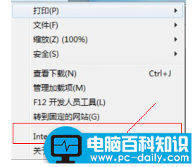 主页经常被篡改怎么办,详细教您主页被篡改的修理技巧-第3张图片-90博客网