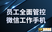 客服系统管理软件，微信客户管理系统操作方法？-第1张图片-90博客网