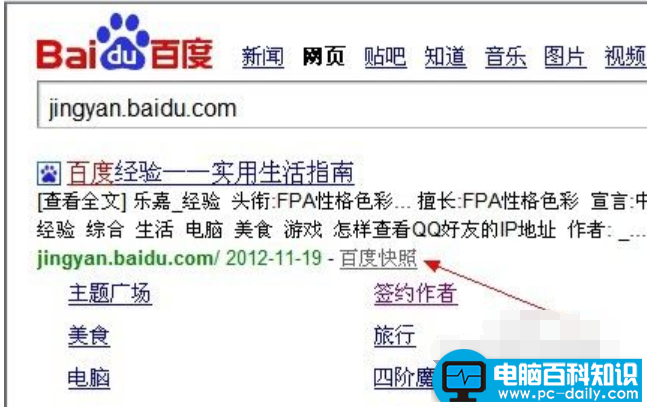 网页内容复制不了，教您快速解决网页内容无法复制的办法-第3张图片-90博客网