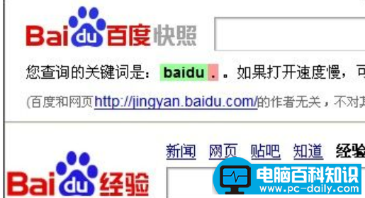 网页内容复制不了，教您快速解决网页内容无法复制的办法-第4张图片-90博客网