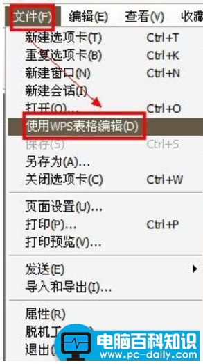网页内容复制不了，教您快速解决网页内容无法复制的办法-第5张图片-90博客网