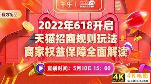 淘宝618活动时间安排,618当天淘宝活动什么时候开始?-第3张图片-90博客网 淘宝618活动时间安排,618当天淘宝活动什么时候开始?-第3张图片-90博客网