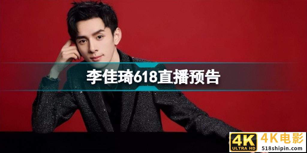 淘宝618活动时间安排,618当天淘宝活动什么时候开始?-第2张图片-90博客网 淘宝618活动时间安排,618当天淘宝活动什么时候开始?-第2张图片-90博客网