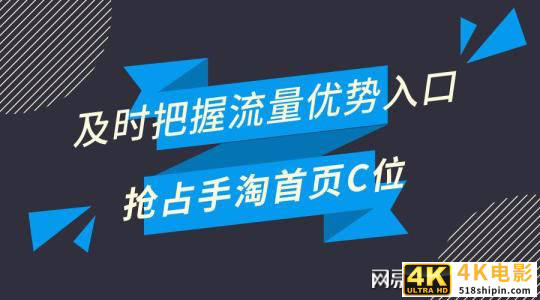 手淘拍立淘是哪里来的流量，最新手淘首页流量玩法技巧？-第5张图片-90博客网