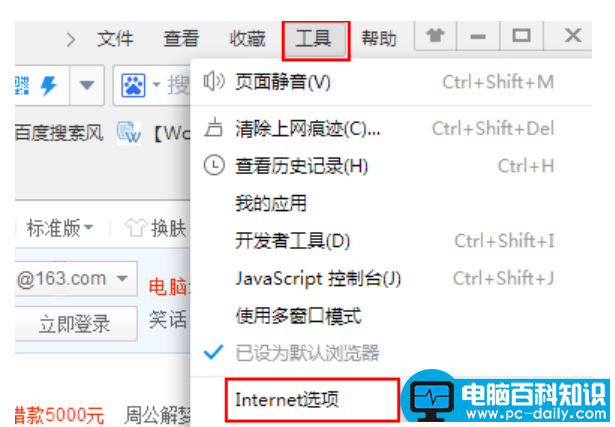 网页看过的视频缓存在哪儿？，教您查看网页的缓存文件位置-第2张图片-90博客网