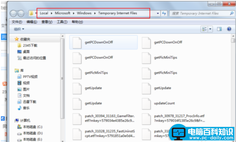 网页看过的视频缓存在哪儿？，教您查看网页的缓存文件位置-第5张图片-90博客网