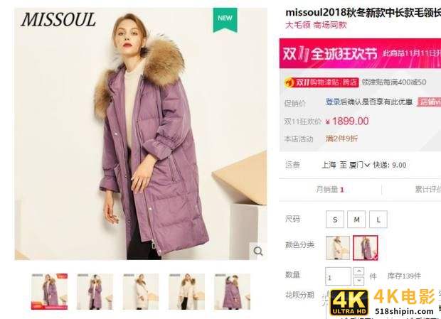 淘宝链接sku是什么意思，淘宝店铺增加产品sku会影响权重么？-第3张图片-90博客网