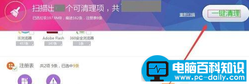 win7无法到指定模块，教会您提示找不到指定的模块的办法-第3张图片-90博客网